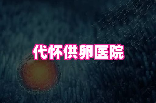 nub孕网 1